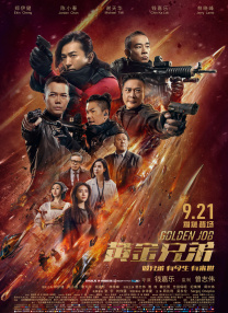 第九色